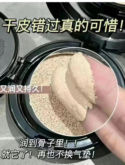 郑瑄茉气垫遮瑕持久不脱妆 水光bb霜粉底 送一个芯 商品图3