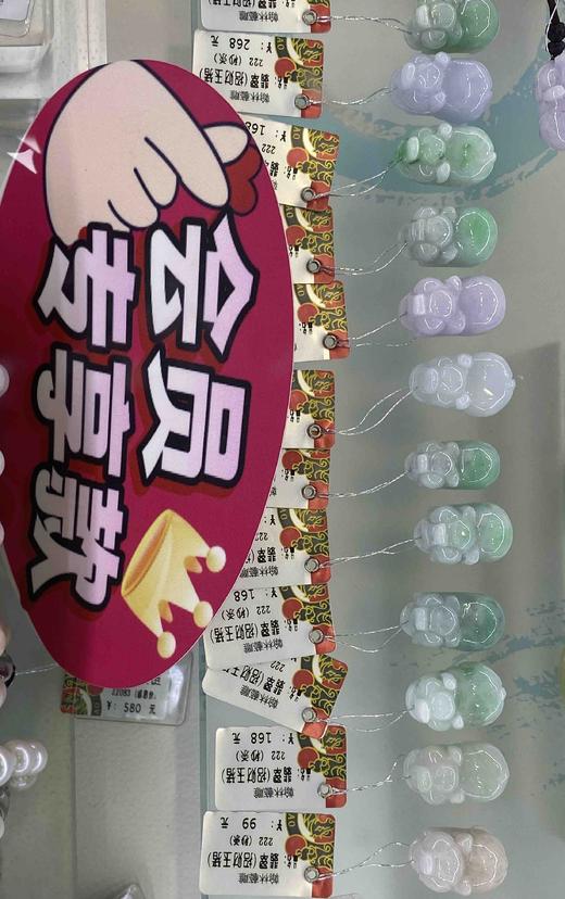 翰林翡翠发财猪 商品图4