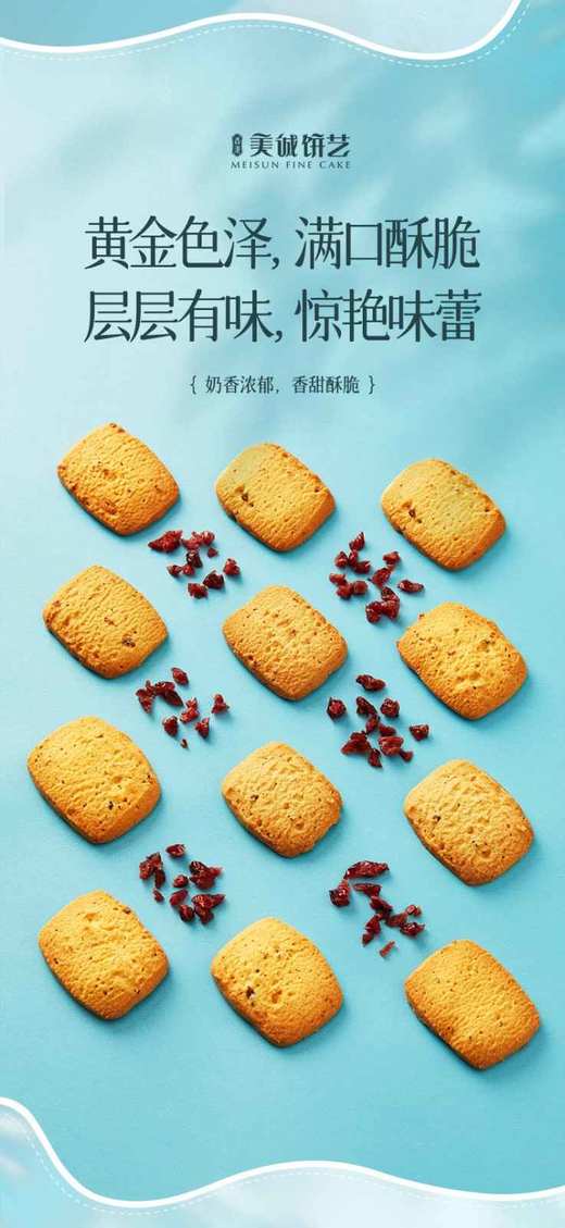 缤纷-西饼礼盒500g 商品图1