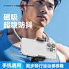 【春节1.24-2.5停发】马达维森挂脖手机支架 S7MAX 商品缩略图0