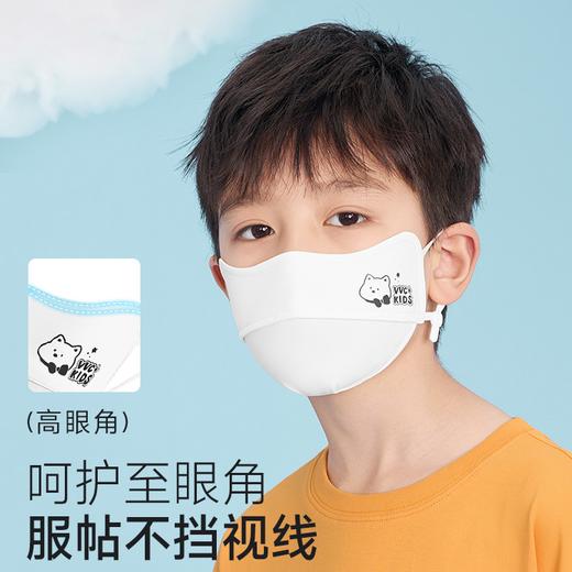 VVC儿童防晒口罩水上乐园 商品图2