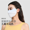 VVC零感系列护眼口罩胭脂版 商品缩略图3