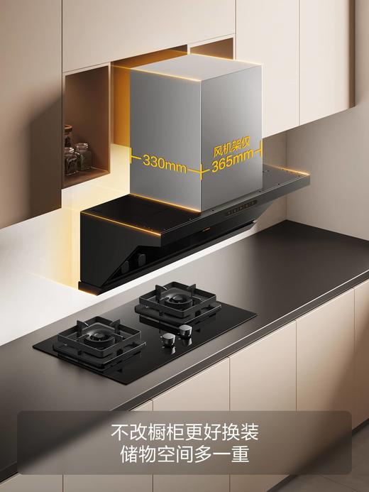 方太22m³巡航风量变频超薄侧吸式烟灶套装JND1+TH36B挥手开关家用抽吸油烟机燃气灶套餐5.0kw官方旗舰店 商品图4