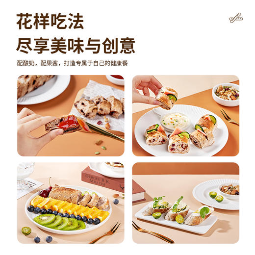 吾双坚果能量棒面包谷物颗粒巧克力核桃仁蔓越莓坚果面包无添加 商品图3