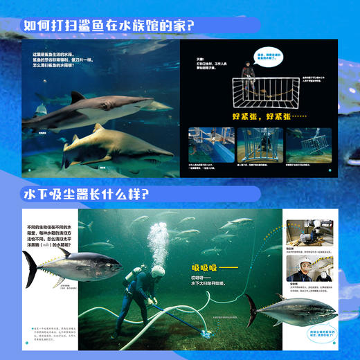 好好科学 好看好玩好吃好笑 商品图9