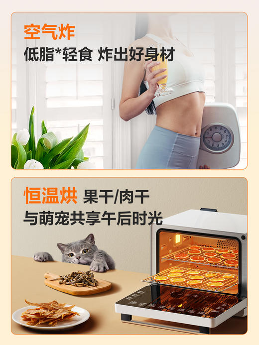 方太声动蒸烤炸一体机家用多功能智能炸烘蒸烤台式一体机烘焙空气炸锅 免安装E1.i官方正品 商品图2