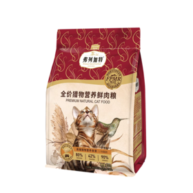 弗列加特猎物营养鲜肉成猫粮1.8kg全价生骨肉幼猫通用猫主食冻干