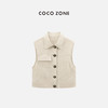 COCO ZONE"弗洛伦萨"夏季翻领单排扣无袖马夹简约设计感外搭上衣CC2B0864 商品缩略图0