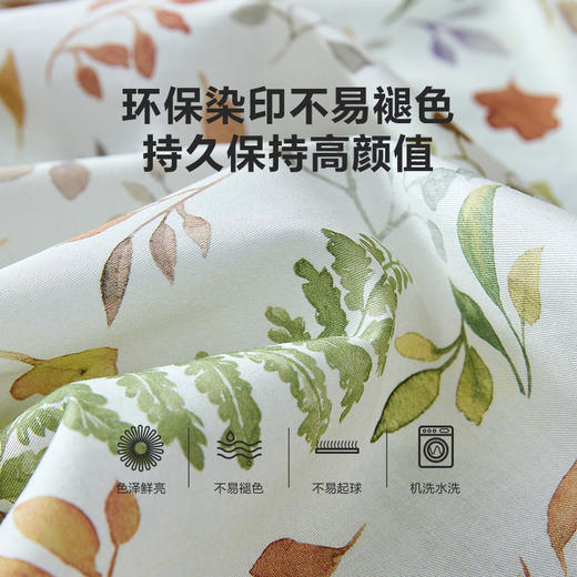 LOVO乐蜗  时光・落 床品三/四件套 商品图3