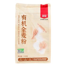 绿之友北纯有机全麦粉1.5kg/袋