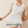 Threegun三枪【匠心系列-120支长绒棉】圆领男背心-30929A021 商品缩略图3