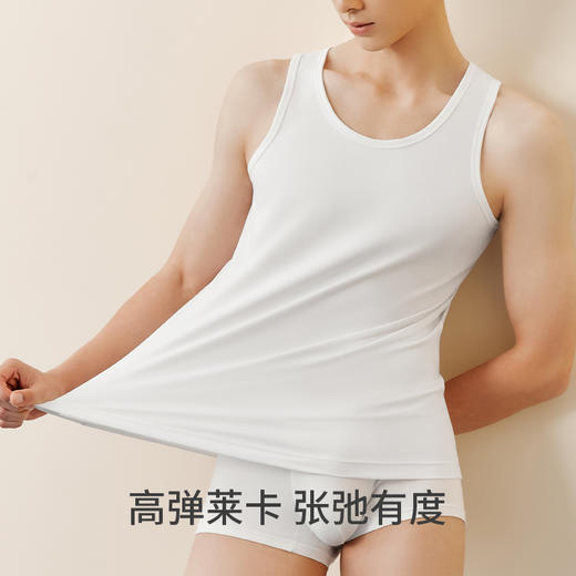 Threegun三枪【匠心系列-120支长绒棉】圆领男背心-30929A021 商品图3