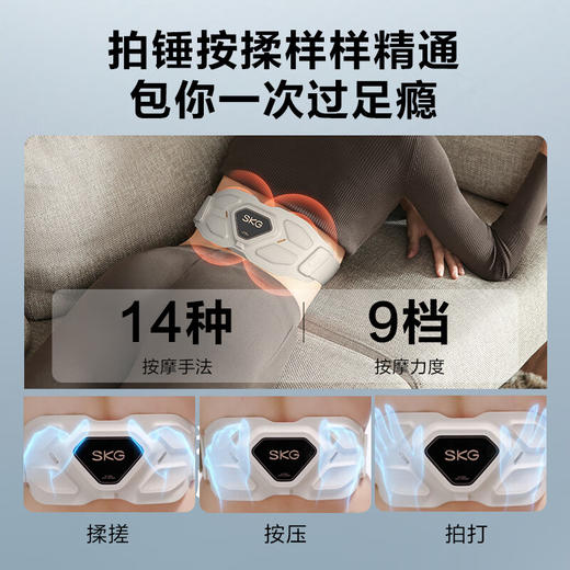 SKG金腰带腰部按摩仪G7豪华款  YS 商品图1