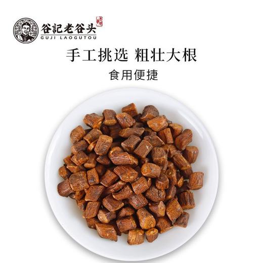 【谷记老谷头】蒲公英根+蒲公英叶 250g 泡水煮茶 商品图3