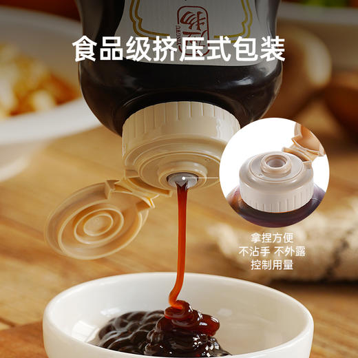 应物松茸香菇纯素素蚝油   288g/瓶 商品图2