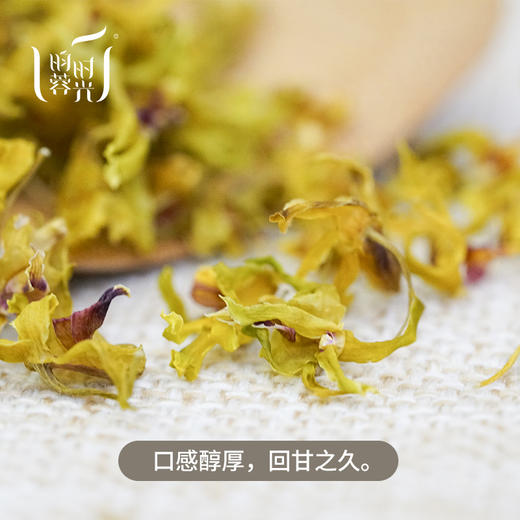 【昀蓉时光·浙江雁荡山铁皮石斛花 】·原生态·花香浓郁·色泽金黄（20g/罐） 商品图4