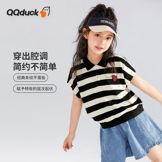【120-165】【可可鸭】女童polo衫短袖条纹T恤翻领衫 商品图5