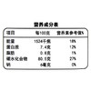 绿之友北纯有机糯米粉1.5kg/袋 商品缩略图3