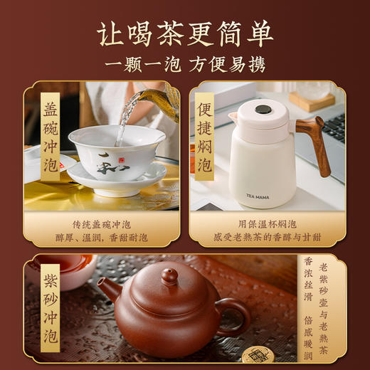 澜沧古茶经典普洱茶品鉴装58.4g 商品图4