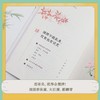 养脾三步走：祛湿、补虚、养气血 商品缩略图4