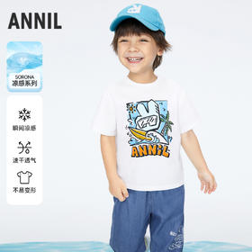 男童凉感短袖T恤圆领上衣夏季新款安奈儿童装实体店同款XB421684