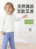 贝肽斯儿童睡衣套装2024新款夏季薄款空调服外出优可丝宝宝家居服 商品缩略图0