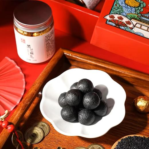 满百减十 | 胡庆余堂 食养膏/黑芝麻丸/西洋参/红黑枸杞/常山胡柚膏礼盒 商品图4