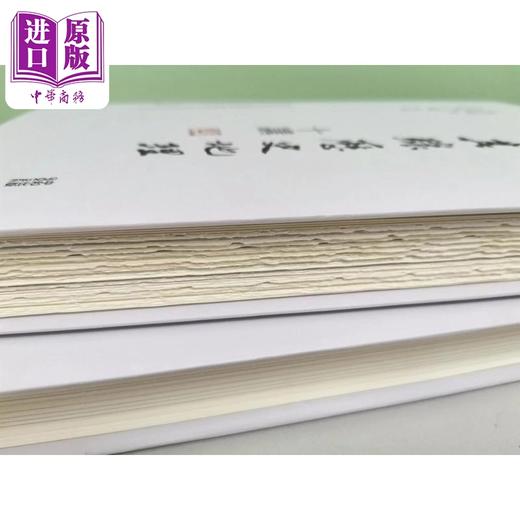 【中商原版】谭其骧历史地理十讲 毛边版 亲签 港台原版 谭其骧 葛剑雄 孟刚 香港中和出版 商品图3