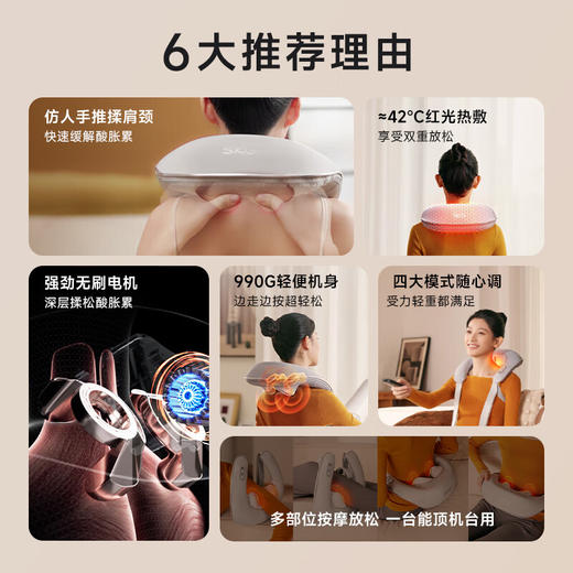 SKG颈椎按摩器肩颈椎按摩披肩按摩垫充电便携斜方肌揉捏车载腰背腿部母亲节实用送妈妈男女友礼物礼品 【H3-2豪华款】肩颈揉捏按摩 商品图1