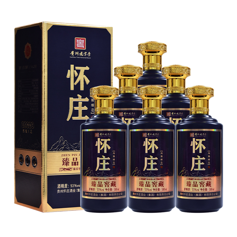 怀庄酒·臻品窖藏 53度酱香型白酒 500ml*6瓶/箱