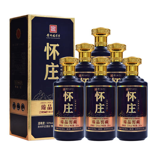 怀庄酒·臻品窖藏 53度酱香型白酒 500ml*6瓶/箱 商品图0