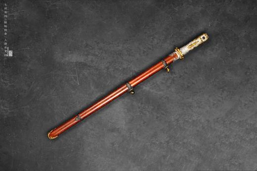 三希堂 七星系列 水龙剑 未开刃 商品图1