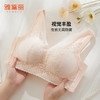雅黛丽内衣女聚拢小胸防下垂收副乳文胸无钢圈性感美背2024胸罩 商品缩略图3