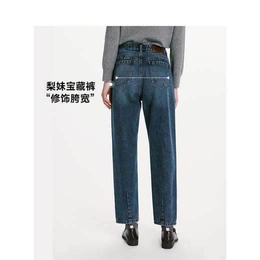 TeenieWeenie小熊卡通牛仔裤女夏季女长裤TTTJ246304I 商品图2