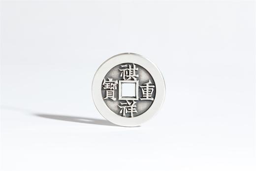 矩德泉坊 纯银手作  同治祺祥重宝合背（3.5厘米版） WQ240400772 商品图1