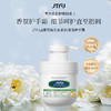 「限时9.9元包邮」JTFJ山茶花维生素原B5保湿护手霜 五重成分配方美容护肤 商品缩略图0