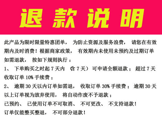 【全季酒店（成都熊猫基地龙潭寺店）】周末元旦不加价！仅¥358起抢高级大床房+双人早餐…撸熊猫滚滚，尝川渝美食，遛娃度假两不误！ 商品图12