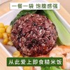 心选丨随食想七色糙米饭团  100g*20个 商品缩略图1