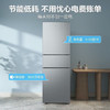 美的风冷无霜双变频节能变温冰箱 美的BCD-239WTGPM榭湖银 商品缩略图4