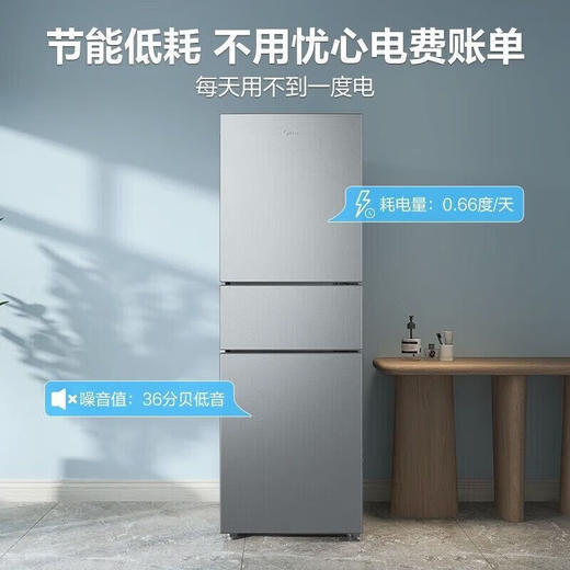 美的风冷无霜双变频节能变温冰箱 美的BCD-239WTGPM榭湖银 商品图4