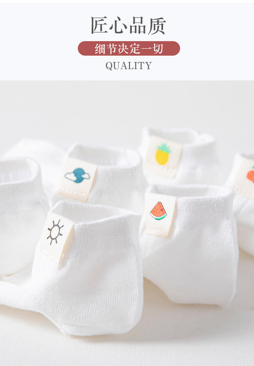 （58元/5双）ins潮白色低帮船袜FC6022 商品图4
