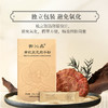 粉丝福利每人限购一盒：御沁品灵芝有机孢子粉营养滋补养身调节睡眠60g(1g*20袋/盒*3盒) 商品缩略图3