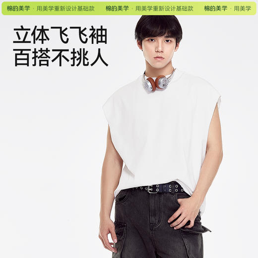 「棉的美学」纯棉无袖背心~飘逸飞袖设计感背心夏日时尚宽松百搭 商品图2