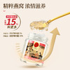 【正宗同仁堂品牌】北京同仁堂  白燕丝胶原蛋白冰糖即食燕窝420克家庭装（70克*6瓶） 0脂低卡 胶原双补SY 商品缩略图2