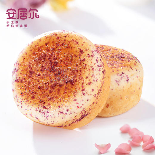 新疆奶皮子干果包 800g/箱（约15袋）原味/玫瑰味 商品图1