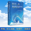 阅读是一座随身携带的避难所 商品缩略图1