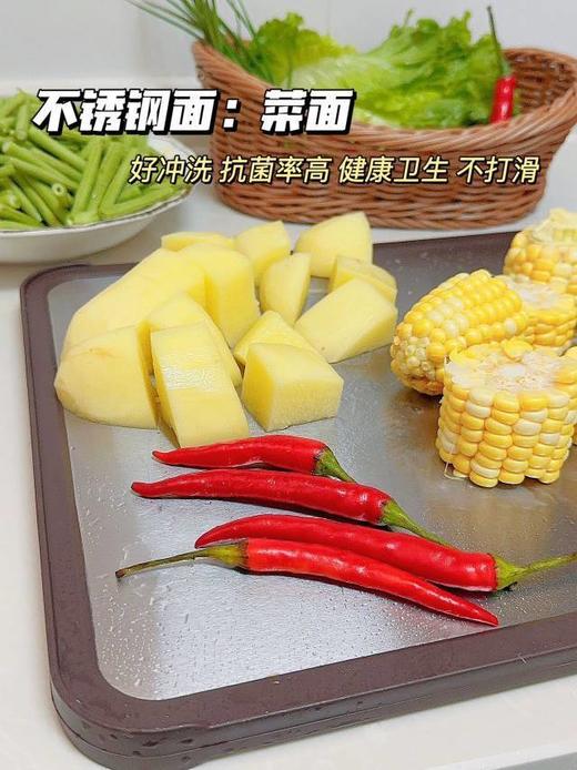 【不锈钢双面菜板】切菜、切水果、切肉、剁骨头都可以！易清洗，再也不怕异味！抗菌不锈钢、抗菌谷纤维材料 商品图3