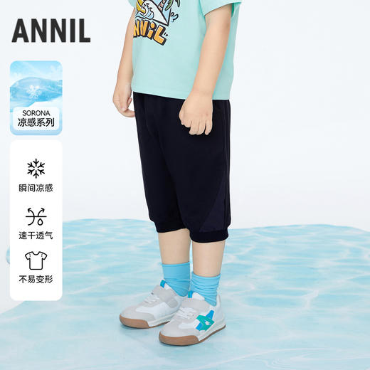男童弹力保型七分裤裤子新款安奈儿童装实体店同款XB426573 商品图0