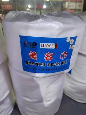 珍珠纹美容巾300g