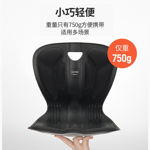 Comfy系列 | curble可柔伴 韩国进口comfy护腰坐垫 人体工学透气 学习办公护腰（4色可选） 商品图5
